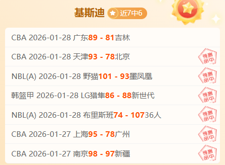 勇士再斩火,约基奇独木,难支遭骑士,万博manbetx体育平台,万博体育官网,万博体育app下载,ManBetX,SPORTS