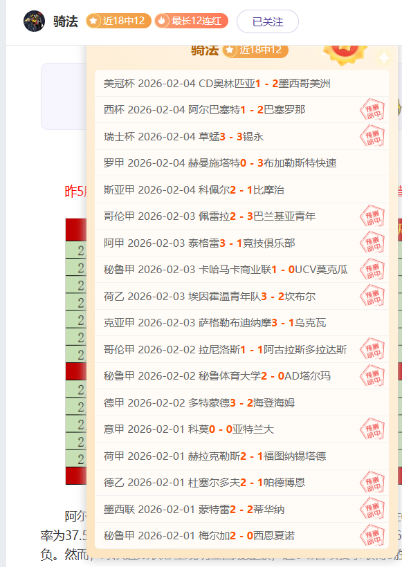 周琦完成眼,角膜手术,曾患视网膜,万博manbetx体育平台,万博体育官网,万博体育app下载,ManBetX,SPORTS