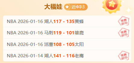 新帅上任尤,文迎来转机,弗拉霍维奇,万博manbetx体育平台,万博体育官网,万博体育app下载,ManBetX,SPORTS