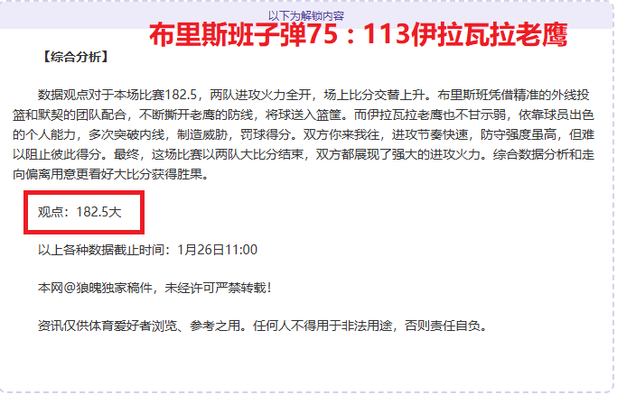 亚残运杭州,半程,中国队金牌,万博manbetx体育平台,万博体育官网,万博体育app下载,ManBetX,SPORTS