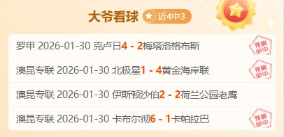 粉丝福利大,放送,状态飞跃升,万博manbetx体育平台,万博体育官网,万博体育app下载,ManBetX,SPORTS