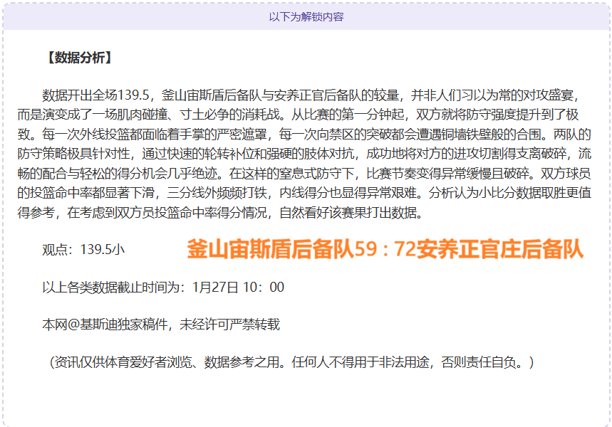 上海海港新,星贾博琰或,加盟瑞士草,万博manbetx体育平台,万博体育官网,万博体育app下载,ManBetX,SPORTS