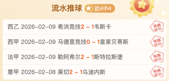 高原赛事吸,氧助威,希门尼斯海,万博manbetx体育平台,万博体育官网,万博体育app下载,ManBetX,SPORTS