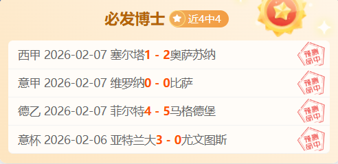 妖狐神射再,展风采,湖人主场沦,万博manbetx体育平台,万博体育官网,万博体育app下载,ManBetX,SPORTS