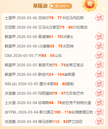 国际奥委会,授予托马斯,巴赫终身名,万博manbetx体育平台,万博体育官网,万博体育app下载,ManBetX,SPORTS