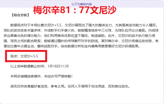 快船主场优,势强,能否应对开,万博manbetx体育平台,万博体育官网,万博体育app下载,ManBetX,SPORTS