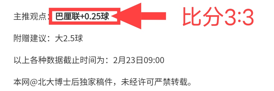 印尼超赛事,解析,比分胜负及,万博manbetx体育平台,万博体育官网,万博体育app下载,ManBetX,SPORTS