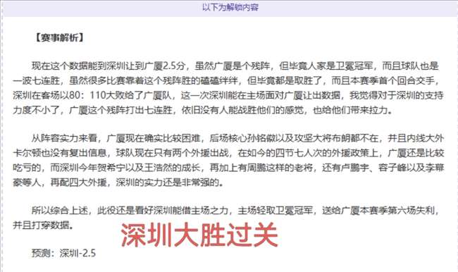 字母哥,分钟砍下三,公鹿队击退,万博manbetx体育平台,万博体育官网,万博体育app下载,ManBetX,SPORTS