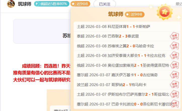 印尼超四月,连胜多场数,据波动分析,万博manbetx体育平台,万博体育官网,万博体育app下载,ManBetX,SPORTS
