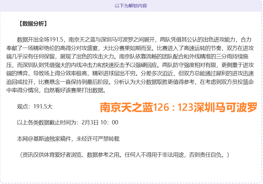 中国,岁以下国家,队迎战乌兹,万博manbetx体育平台,万博体育官网,万博体育app下载,ManBetX,SPORTS