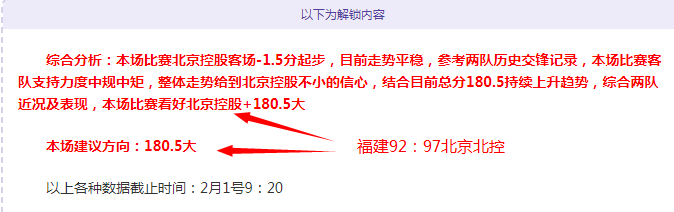 广州城,河南龙门,王上源破门,万博manbetx体育平台,万博体育官网,万博体育app下载,ManBetX,SPORTS