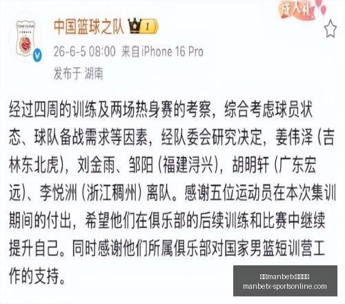 赛事攻略连,续三周豪取,连胜,万博manbetx体育平台,万博体育官网,万博体育app下载,ManBetX,SPORTS