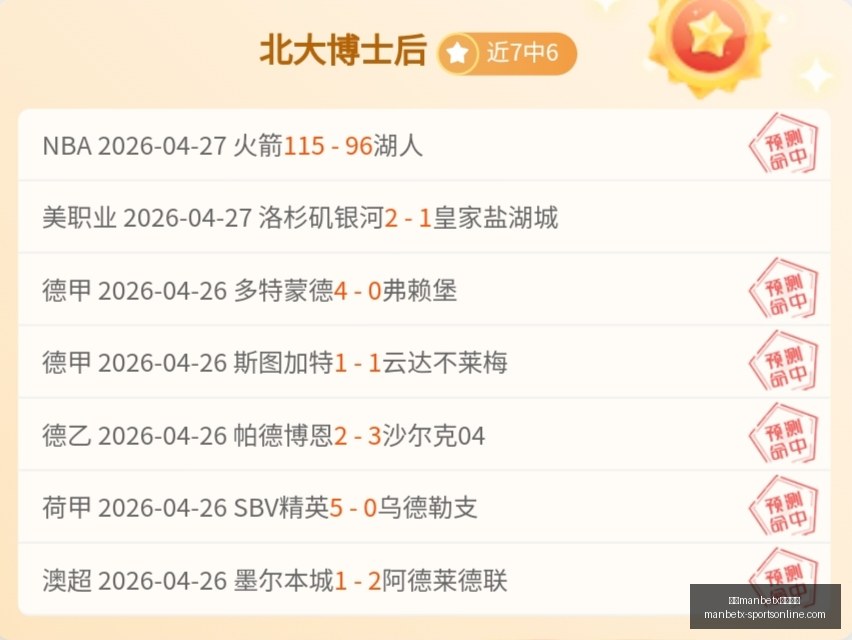 万博体育平,台突发变动,争议立刻出,万博manbetx体育平台,万博体育官网,万博体育app下载,ManBetX,SPORTS