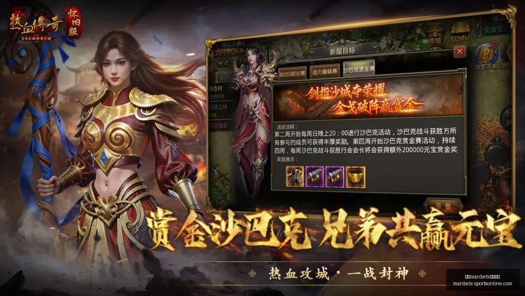 万博体育平,台突发变动,争议立刻出,万博manbetx体育平台,万博体育官网,万博体育app下载,ManBetX,SPORTS