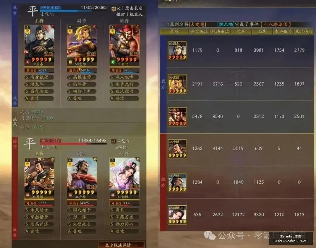 官方预告,实机采集幕,后真相,万博manbetx体育平台,万博体育官网,万博体育app下载,ManBetX,SPORTS