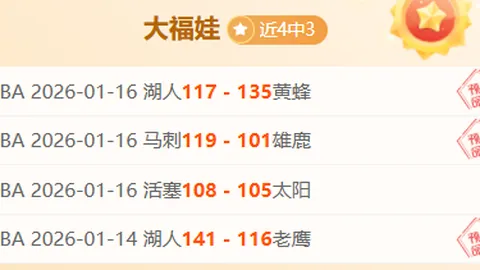 万博manbetx体育平台