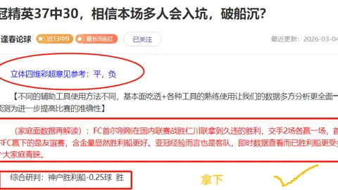 【今日焦点】韩篮甲精选赛况：一场不容错过的精彩对决！专注品质，深度解析一场赛事！