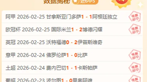 德国杯：穆勒双响助拜仁首战告捷