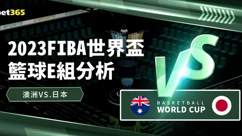 激战正酣！本期焦点：猛龙VS森林狼，精彩对决不容错过！