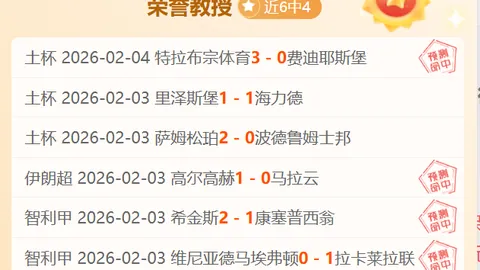 活塞对决尼克斯，4胜3前瞻揭秘！精准解析，胜利就在眼前！