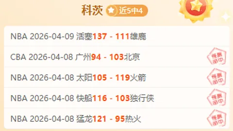 拉赫蒂士气高涨，TPS图尔库主场力争逆转