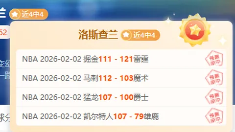 巴薩向亞裔社群致歉：登貝萊格子歧視事件贊助商道歉