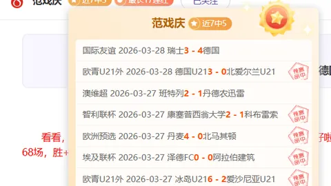 中国22岁以下国家队迎战乌兹别克斯坦：国际青年足球邀请赛对决