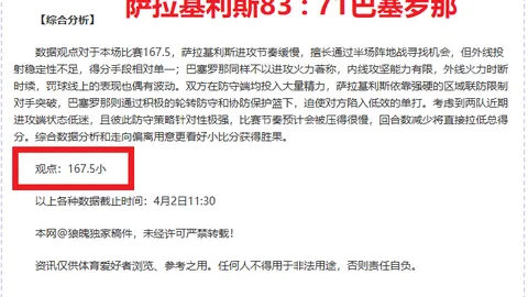 魔兽世界：地心之战阿拉托尔动画短片双界之子解读