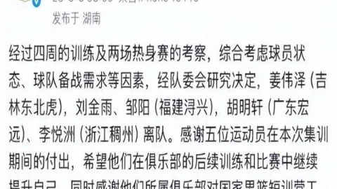 赛事攻略连续三周，SPORTS，豪取连胜，信心满满的竞技策略