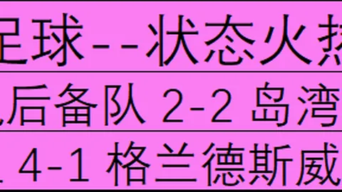 万博manbetx体育平台